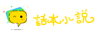 相映成趣网